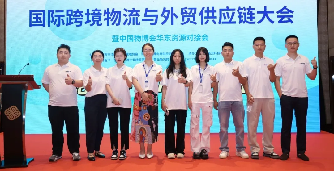 锦联国际物流亮相2026国际跨境物流与外贸供应链大会，以仓干配一体化赋能产业带出海